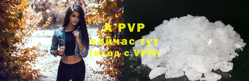 где купить наркоту  Миасс  Alfa_PVP кристаллы 